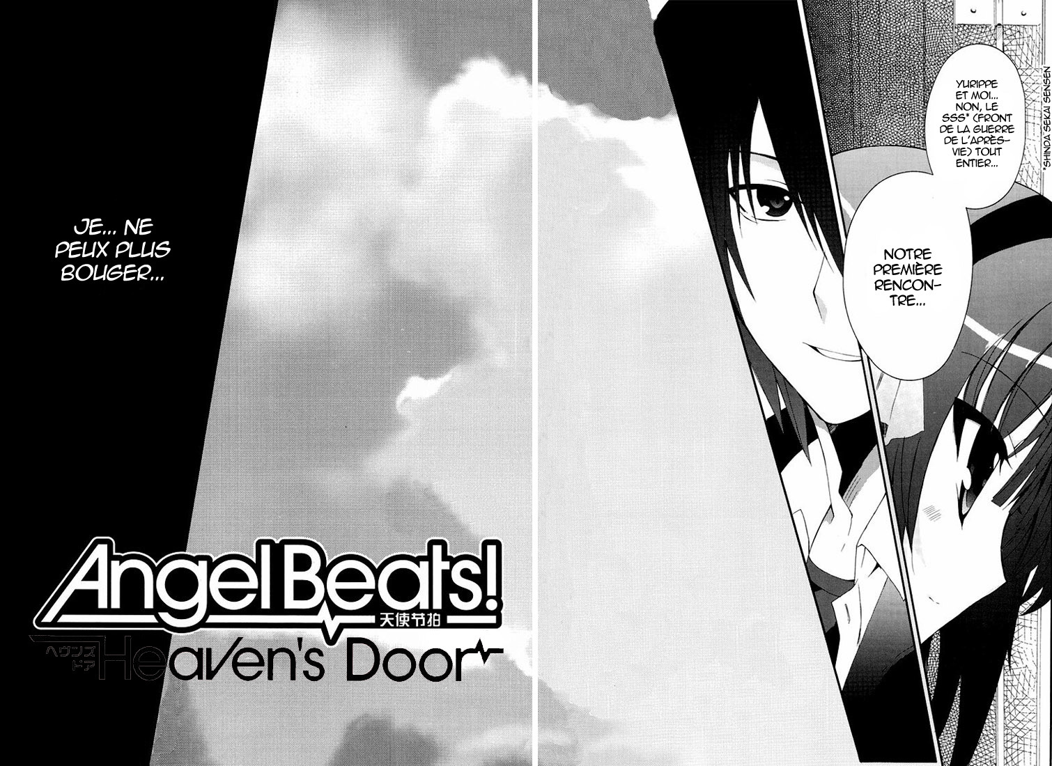 img Angel Beats! Heavens Door 4